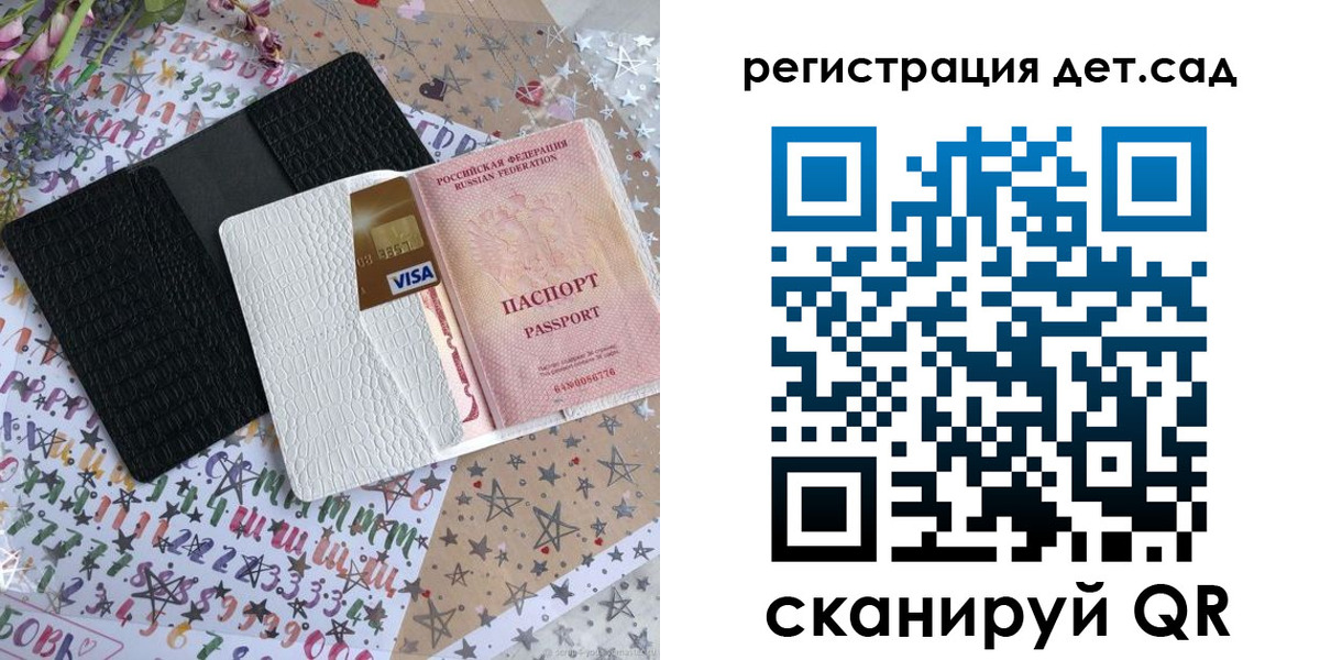 временная регистрация в квартире в Апрелевке