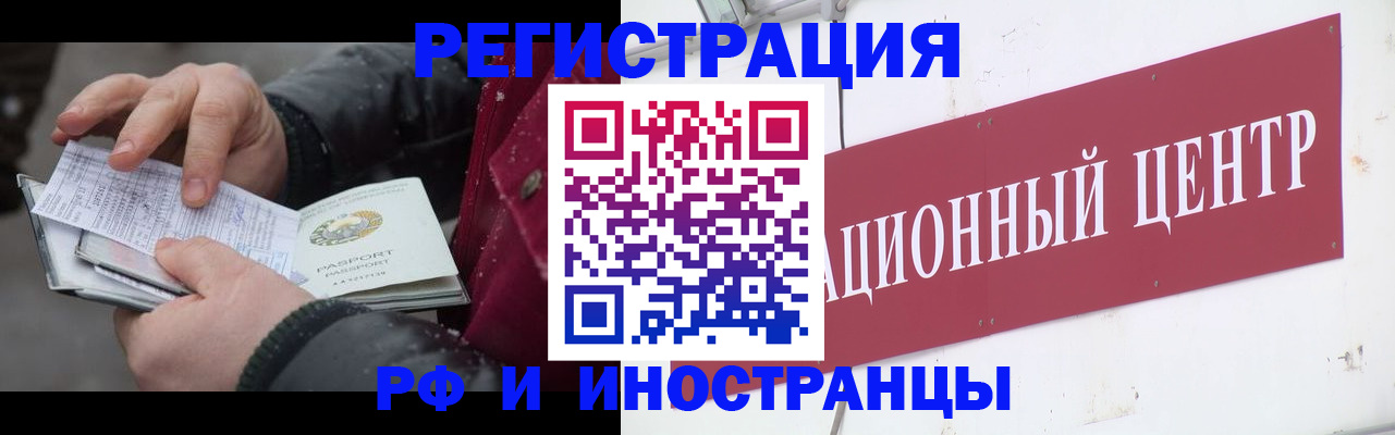 пропишу в квартире в Апрелевке